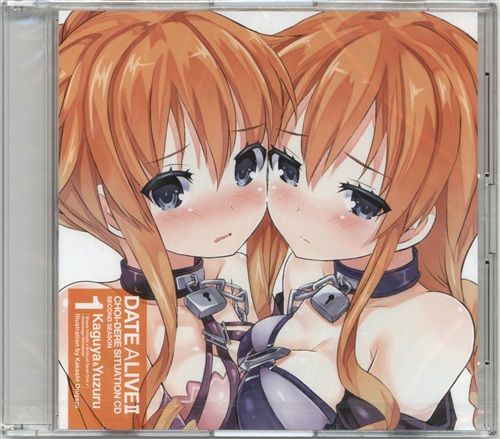 デート ア ライブ Ii ちょいデレ シチュエーションcd セカンドシーズン 第1巻 八舞姉妹編 メーカー Dvd1巻早期予約特典 島﨑信長 内田真礼 ブリドカットセーラ恵美 映像 音楽 Cd 店舗特典 アニメグッズ ゲーム 同人誌の中古販売 買取 らしんばんオンライン デート ア ライブ Ii ちょいデレ シチュエーションcd セカンドシーズン 第1巻 八舞姉妹編 メーカー Dvd1巻早期予約特典 島﨑信長 内田真礼 ブリドカットセーラ恵美 映像 音楽 Cd 店舗特典 アニメグッズ ゲーム 同人誌の中古販売 買取 らしんばんオンライン