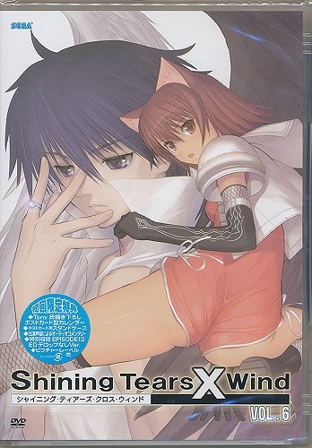 シャイニング ティアーズ クロス ウィンド Vol 6 初回限定版 Dvd 映像 音楽 Dvd 一般 アニメグッズ ゲーム 同人誌の中古販売 買取 らしんばんオンライン