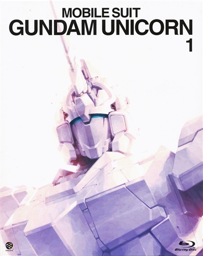 機動戦士ガンダムUC 1 初回版 【ブルーレイ】