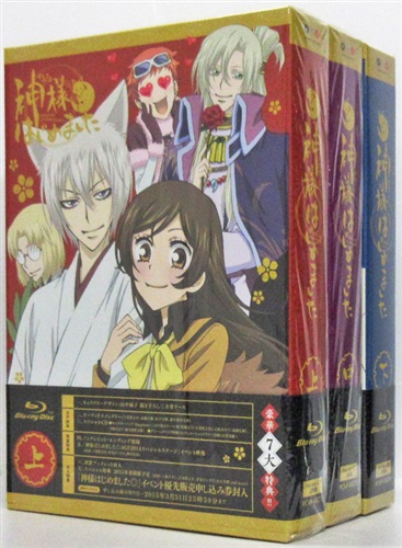 神様はじめました 初回生産仕様 全3巻セット ブルーレイ 映像 音楽 ブルーレイ セット組み アニメグッズ ゲーム 同人誌の中古販売 買取 らしんばんオンライン