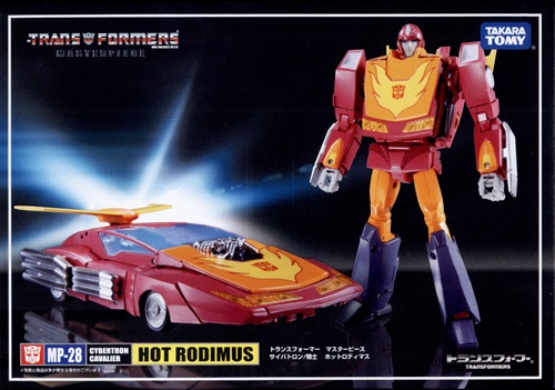 トランスフォーマー マスターピース MP-28 ホットロディマス 【フィギュア】[タカラトミー]