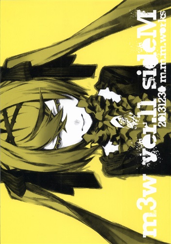 m3w ver.11 sideM 【セブンスドラゴン】[三輪士郎][m.m.m.works|Gee]