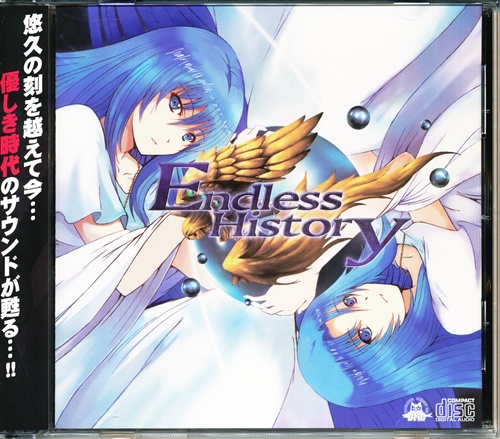 Endless History 【イース シリーズ】[DANGEROUS MEZASHI CAT(ねこのみかん)]