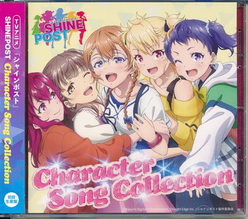SHINEPOST Character Song Collection 
