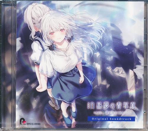 朗読劇 白昼夢の青写真 CASE-_誰が為のIHATOV オリジナルサウンドトラック [momo|yuki|TAKUYA KIYOHARA]