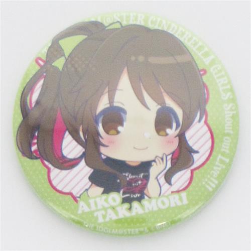 アイドルマスター シンデレラガールズ 公式トレーディング缶バッジ B 高森藍子 (Shout out Live!!! ver.) 【THE IDOLM＠STER CINDERELLA GIRLS Shout out Live!!!】