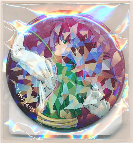幽遊白書 DRAW!DRAW!/くじメイト 描き下ろし 戦う背中ver. オンラインくじ E-10賞 描き下ろし 戦う背中ver. ホログラム缶バッジ 蔵馬 B