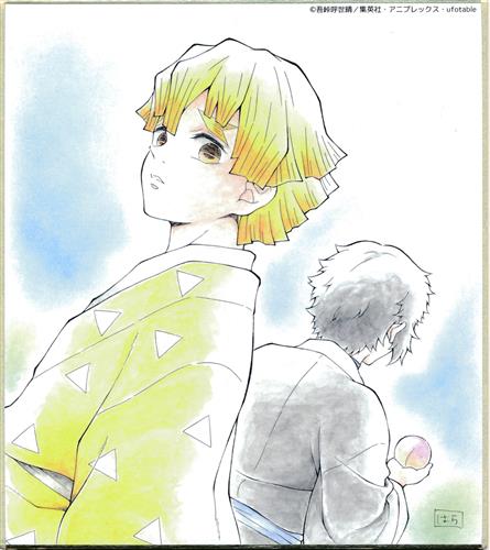 鬼滅の刃 作画スタッフ全集中複製ミニ色紙 【肆】 我妻善逸 B