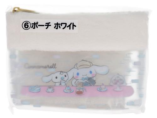 サンリオ当りくじ シナモロール当りくじ 6 ポーチ ホワイト シナモロール&みるく