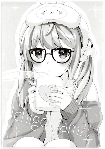 Ichigo Jam 23 【オリジナル作品】[なつめえり][いちごさいず]