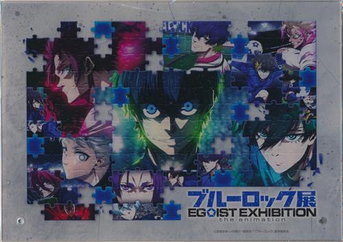 ブルーロック ブルーロック展 EGOIST EXHIBITION the animation アクリルアートプレート付き前売入場券購入特典 アクリルアートプレート  集合