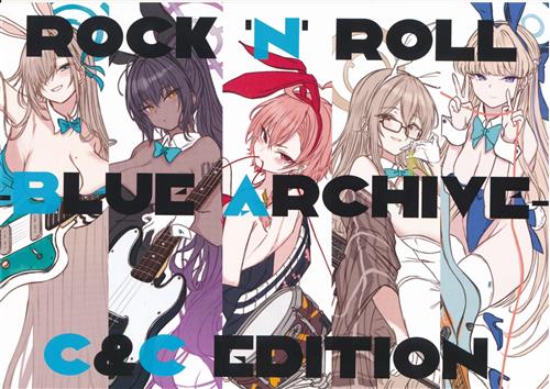ROCK 'N' ROLL ARCHIVE C&C EDITION 【ブルーアーカイブ】[ヤツカ][ヤツカ]