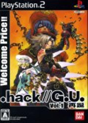 .HAck//G.U. Vol.1 再誕 Welcome Price 【PS2】