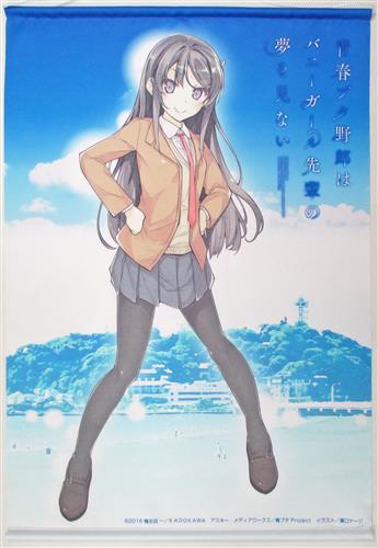 青春ブタ野郎はバニーガール先輩の夢を見ない B2タペストリー