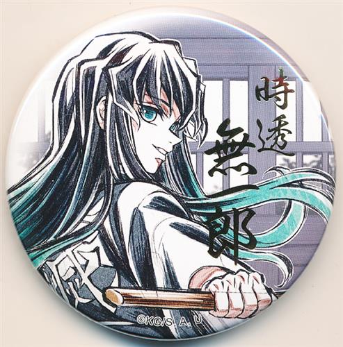 鬼滅の刃 柱稽古編 KV アナザーカット 時透 無一郎 等身大