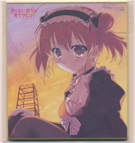 冴えない彼女の育てかた アナザーイラストレーターコラボミニ色紙 2枚セット 七尾奈留 つなこ Aniplex Dvd 3巻購入特典 グッズ その他 その他 アニメグッズ ゲーム 同人誌の中古販売 買取 らしんばんオンライン