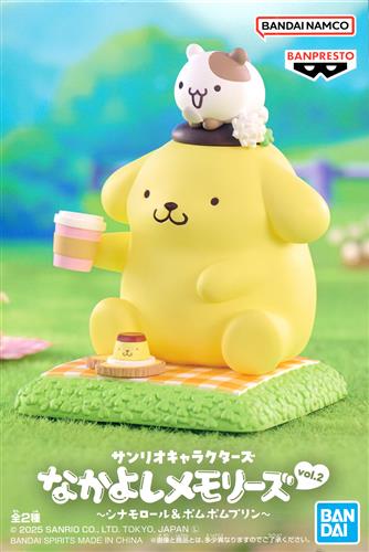 サンリオキャラクターズ なかよしメモリーズ vol.2~シナモロール&ポムポムプリン~ ポムポムプリン