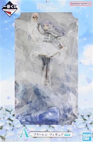 一番くじ 葬送のフリーレン A賞 フリーレン フィギュア