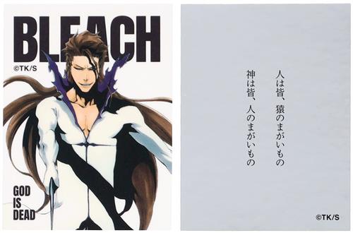 BLEACH 巻頭歌ステッカーコレクション2枚入り 第3弾 48巻 藍染惣右介