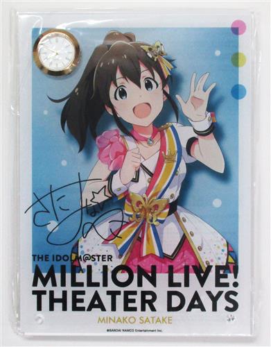 アイドルマスター ミリオンライブ! THEATER DAYS 時計付アクリルアート ヌーベル・トリコロール ver. 佐竹美奈子