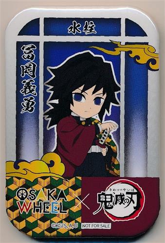 鬼滅の刃×OSAKA WHEEL 天空の鍛錬場 限定缶バッジ 冨岡義勇