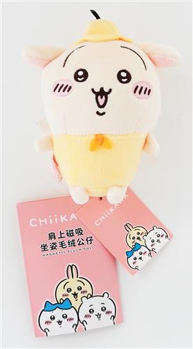 ちいかわ×MINISO 妖精 肩上マグネットおすわりぬいぐるみ うさぎ