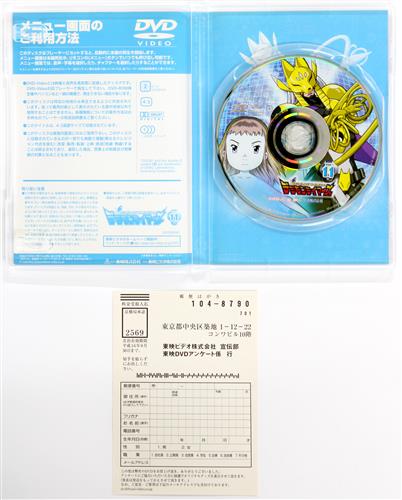 デジモンテイマーズ VOL.11 【DVD】 ﾃﾞｼﾞﾓﾝﾃｲﾏｰｽﾞﾀﾞｲ11ｶﾝ 映像