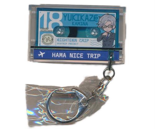 18TRIP presents "HAMAツアーズ全体会議" ミニキャラカセットキーホルダー 朝班・昼班 神名雪風