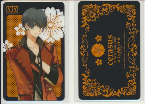 ツキウタ ファンクラブカードコレクション 卯月新 グッズ その他 その他 アニメグッズ ゲーム 同人誌の中古販売 買取 らしんばんオンライン