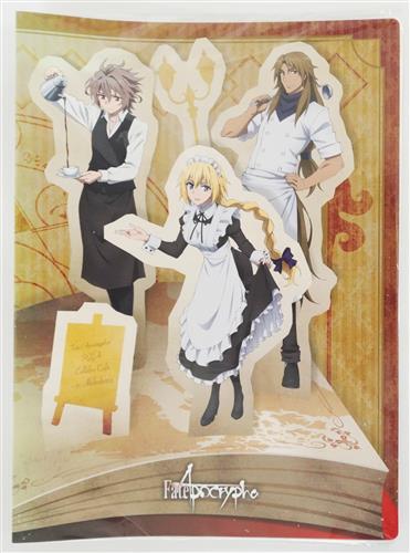 Fate/Apocrypha×セガコラボカフェ クリアファイルケース 【Pontaポイント景品】