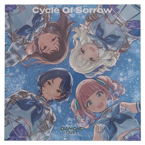 ガールズバンドクライ メガジャケ Cycle Of Sorrow ダイヤモンドダスト 【Amazon.co.jp CD購入特典】