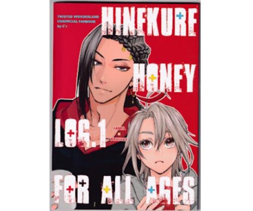 HINEKURE HONEY LOG.1 for ALL AGES 【Disney TWISTED-WONDERLAND】[橘チャタ][Ｃ's]