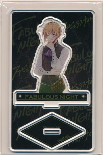 FABULOUS NIGHT アクリルフィギュアコレクション Vol.2 神水鶴久遠