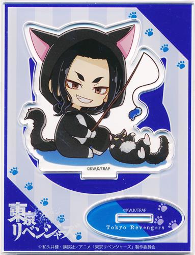 東京リベンジャーズ×プリンセスカフェ ねこの日Ver. アクリルスタンド B 場地圭介