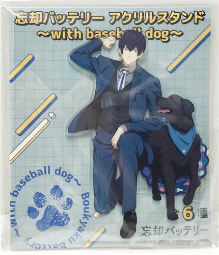 【未開封】忘却バッテリー アクリルスタンド～with baseball dog～ 1 清峰葉流火
