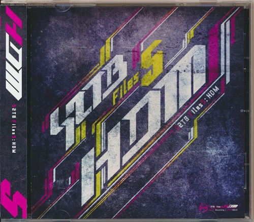 S2TB Files5: HDM  ＜XmasFセール＞