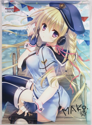 館川まこ すいへーちゃん 通常ver. B2タペストリー