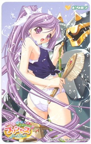 どうして? いじってプリンセス Final Road ～もう! またこんなところで 3～ 【テレホンカード】