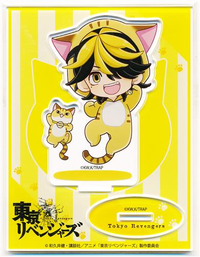 東京リベンジャーズ×プリンセスカフェ ねこの日Ver. アクリルスタンド B 羽宮一虎
