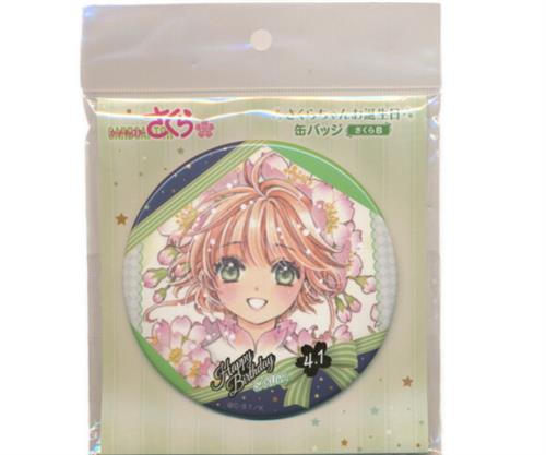 カードキャプターさくら さくらちゃんお誕生日缶バッジ 木之本桜 B