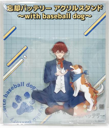 忘却バッテリー アクリルスタンド～with baseball dog～ 4 千早瞬平