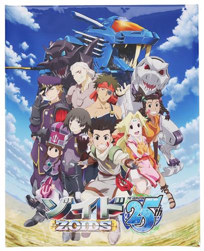 ゾイド 25周年メインビジュアルキャンバスボード