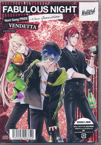【未開封】ファビュラスナイト Host-Song PRIDE -New Generation- ヴェンデッタ [小野賢章]