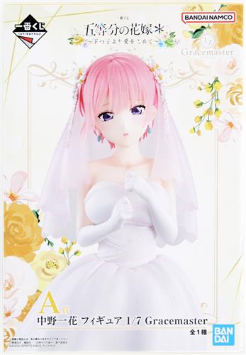 一番くじ 五等分の花嫁* ～五つ子より愛をこめて～ A賞 中野一花 フィギュア 1/7 Gracemaster