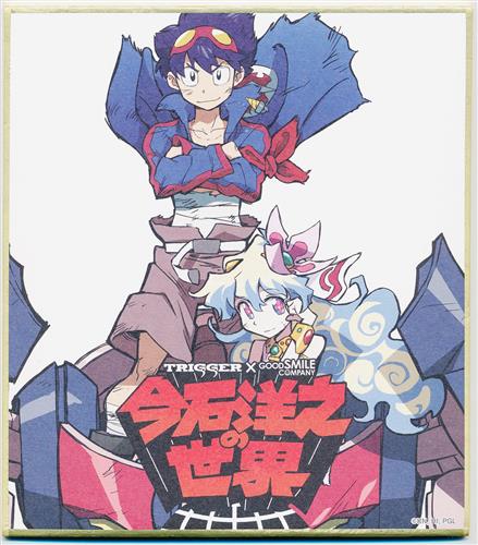 天元突破グレンラガンヨーコ＆ニアラバーマット