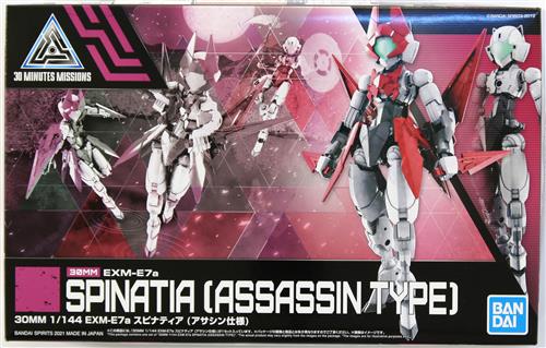 30 MINUTES MISSIONS(30MM) EXM-E7a スピナティア (アサシン仕様) [BANDAI SPIRITS]