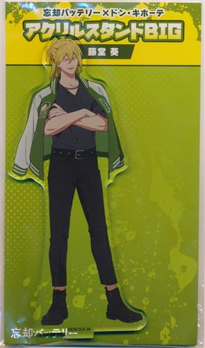 忘却バッテリー×ドン・キホーテ アクリルスタンドBIG スカジャンファッションver. 藤堂葵