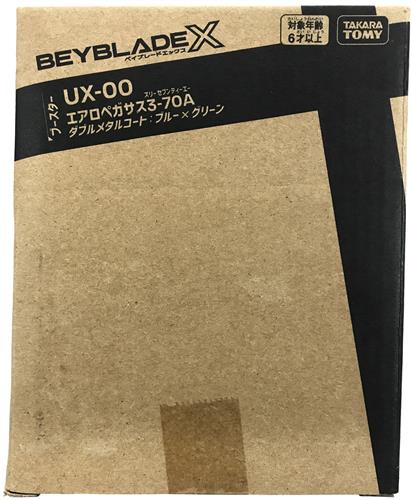 【未開封】BEYBLADE X UX-00 ブースター エアロペガサス3-70A ダブルメタルコート:ブルー×グリーン