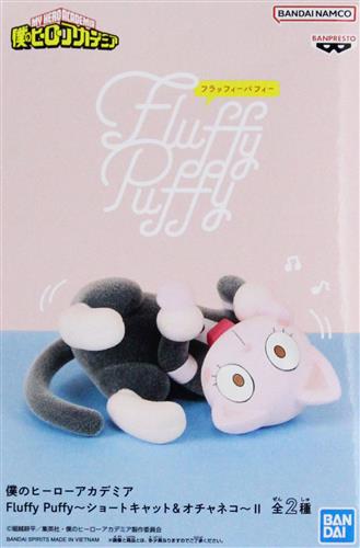 【未開封】僕のヒーローアカデミア Fluffy Puffy～ショートキャット&オチャネコ～ II オチャネコ(麗日お茶子)