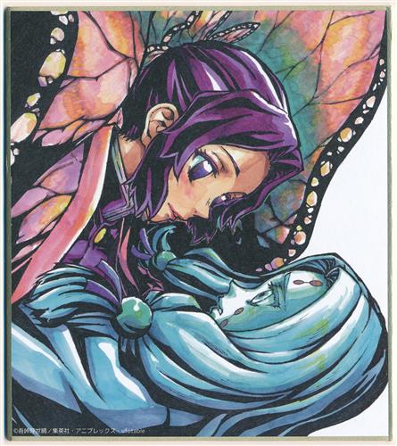 鬼滅の刃 作画スタッフ全集中複製ミニ色紙 【伍】 胡蝶しのぶ&蜘蛛の鬼(姉)